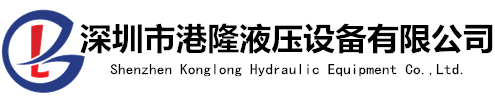 威格士柱塞泵，派克丹尼遜葉片泵，馬祖奇齒輪泵 -【港隆液壓油泵網(wǎng)】