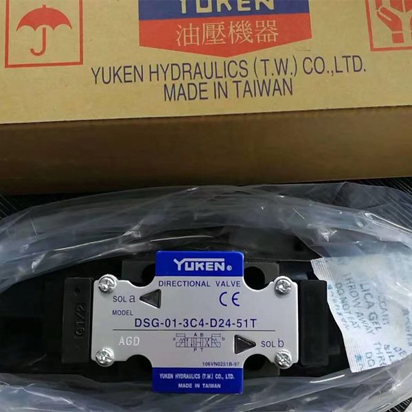 DSG-01-3C4-D24-51T，原裝正品